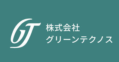 株式会社グリーンテクノス