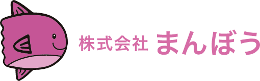 株式会社 まんぼう